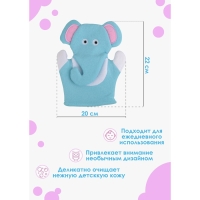 Мочалка - варежка детская для купания Доляна &laquo;Слоник&raquo;, 22 см