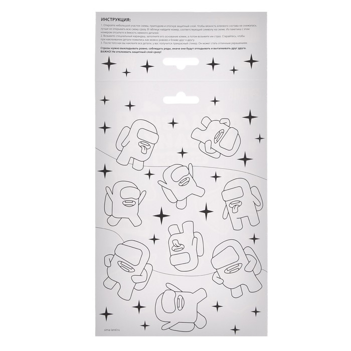 Алмазная мозаика-стикер с полным заполнением для детей &laquo;Космос&raquo;