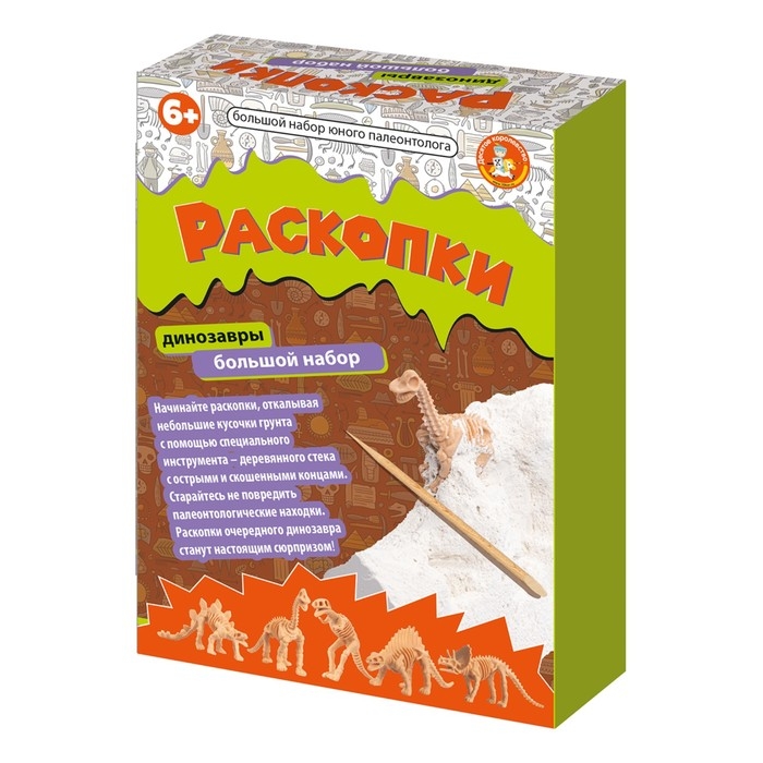 Настольная игра &laquo;Раскопки. Большой набор юного палеонтолога&raquo;, 5 динозавров