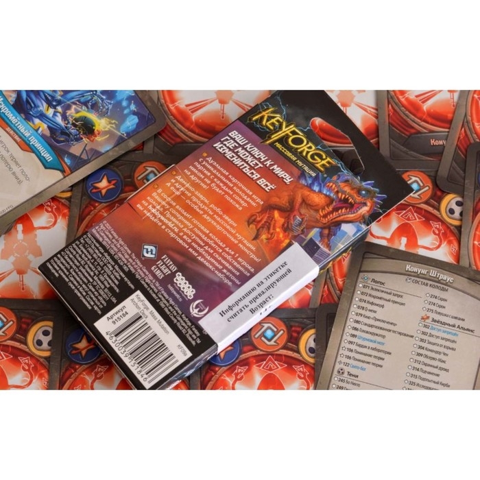 Настольная игра &laquo;KeyForge. Массовая мутация&raquo;