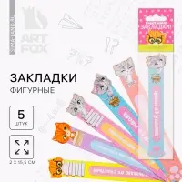 Закладки фигурные, картонные 5 шт. &laquo;Счастливые закладки!&raquo;