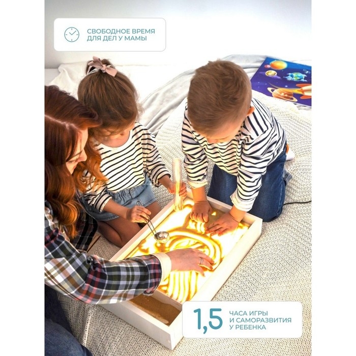 Планшет для рисования песком &laquo;Магия песка. Глобус&raquo;