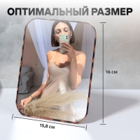 Зеркало настольное - подвесное «ANIMAL», 12,2 × 16 см, цвет «леопард» Зеркало настольное - подвесное «ANIMAL», 12,2 × 16 см, цвет «леопард»