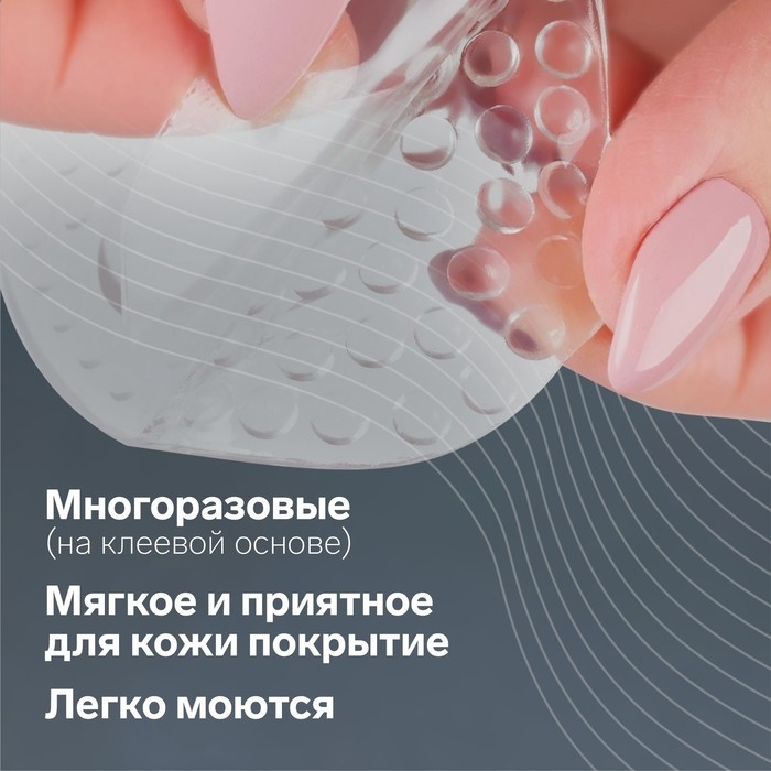 Полустельки для обуви, с супинатором, массажные, силиконовые, 19 × 6,7 см, пара, цвет прозрачный Полустельки для обуви, с супинатором, массажные, силиконовые, 19 × 6,7 см, пара, цвет прозрачный