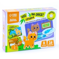 Развивающая игра на липучках &laquo;Изучаем животных. Кто что ест?&raquo;