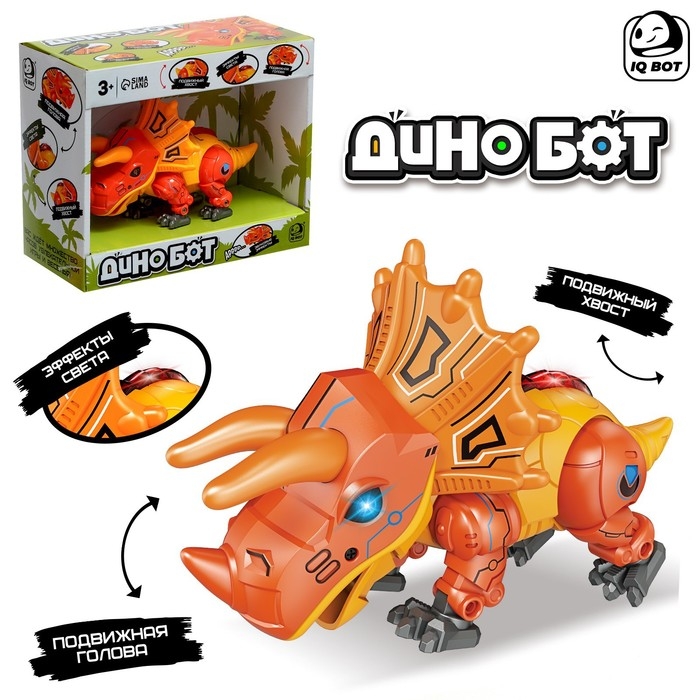Робот «Динобот», реагирует на прикосновение, световые и звуковые эффекты, металлический, цвет оранжевый Робот «Динобот», реагирует на прикосновение, световые и звуковые эффекты, металлический, цвет оранжевый
