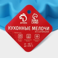 Форма для выпечки Доляна &laquo;Гербера&raquo;, силикон, d=23 см (внутр. d=19 см), цвет МИКС