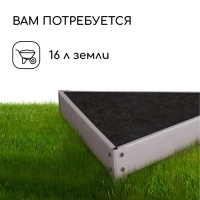Клумба оцинкованная, 50 &times; 15 см, &laquo;Терция&raquo;, Greengo