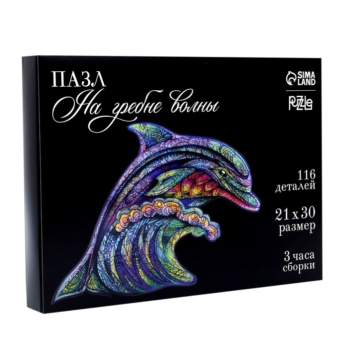 Пазл деревянный фигурный &laquo;Дельфин&raquo;, 118 элементов