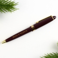 Новый год. Ручка в тубусе шариковая «Тепла и уюта в Новом году!», пластик Новый год. Ручка в тубусе шариковая «Тепла и уюта в Новом году!», пластик