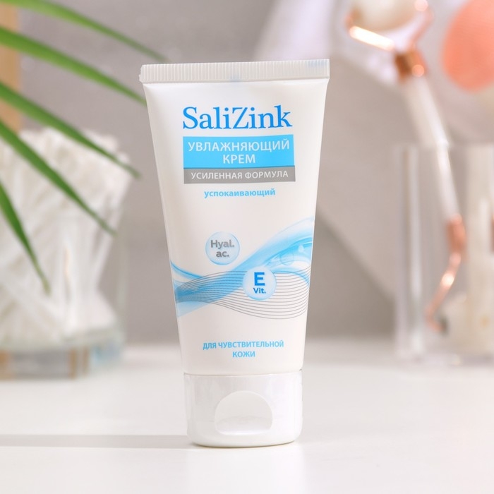 Крем успакаивающий Салицинк с витамином Е для чувствительной кожи, 50 мл Крем успакаивающий Салицинк с витамином Е для чувствительной кожи, 50 мл