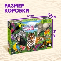 Пазл &laquo;Тропические животные&raquo;, 260 элементов