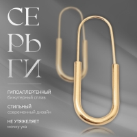 Серьги металл &laquo;Богема&raquo; булавки, цвет золото