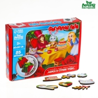 Пазл деревянный фигурный «Алиса в стране чудес», 85 элементов Пазл деревянный фигурный «Алиса в стране чудес», 85 элементов