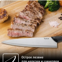 Набор ножей Comfort K221S375, 3 шт