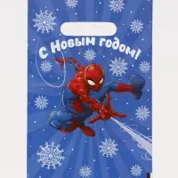 Подарочные пакеты, полиэтилен, набор 15 шт &laquo;Новый год&raquo;
