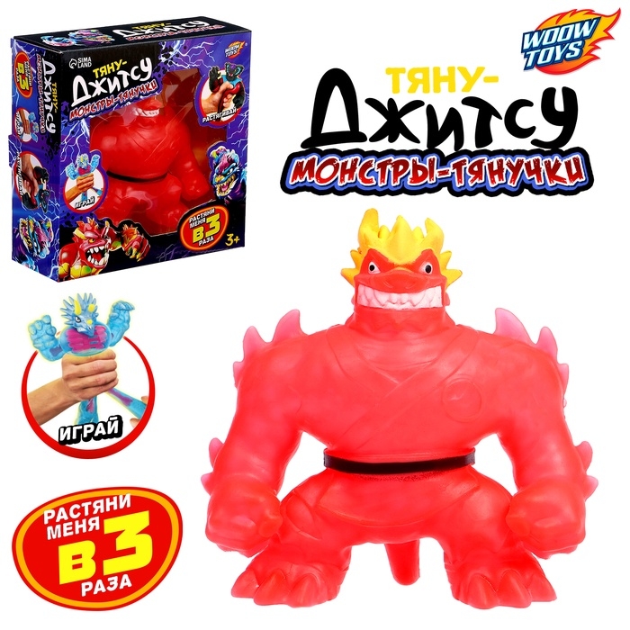 Фигурка — тянучка антистресс «Монстр. Тяну-джитсу», цвет красный Фигурка — тянучка антистресс «Монстр. Тяну-джитсу», цвет красный