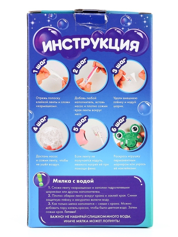 Надувающаяся клейкая лента с насосом и декором, 3 м Надувающаяся клейкая лента с насосом и декором, 3 м