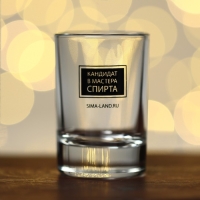 Подарочный набор стопок Дорого внимание &laquo;Веселый новый год&raquo;, 3 шт х 50 мл