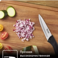 Набор ножей Essential K2219355, 2 шт