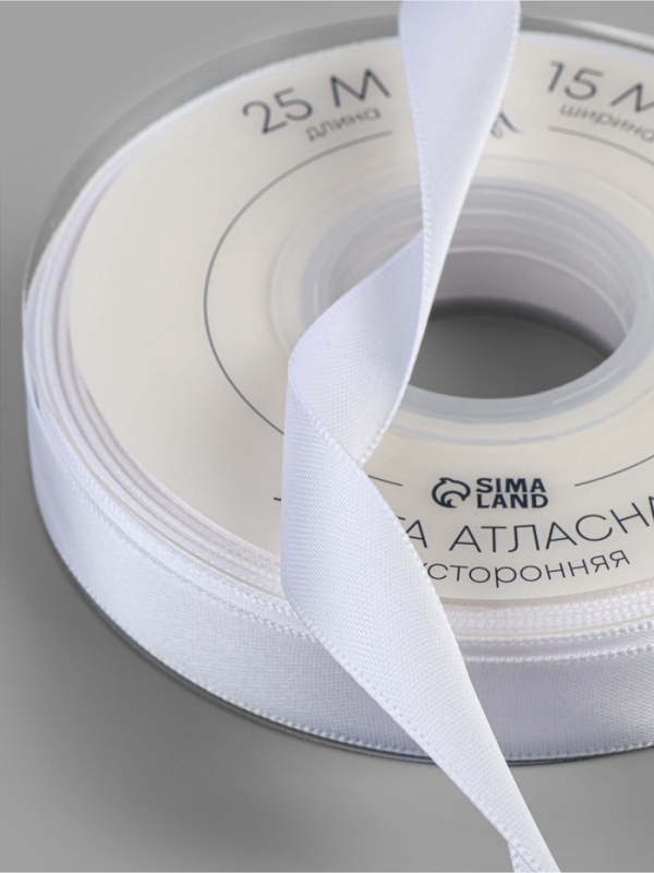 Лента атласная двухсторонняя №0029 15мм*25&plusmn;1м белый TR