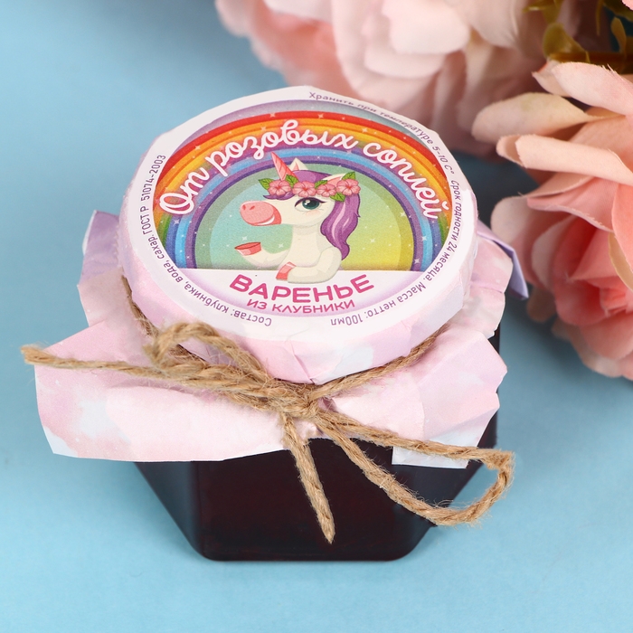 Варенье из клубники Варенье из клубники "Королева драмы", 100 мл