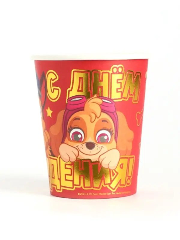 Стакан одноразовый бумажный с тиснением &laquo;С Днем Рождения!&raquo;, 250 мл, Щенячий патруль