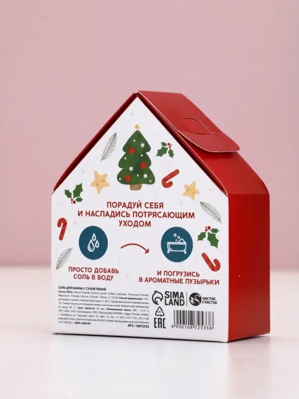 Чистое счастье соль для ванны с сухой пеной "С Новым Годом", имбирный пряник, 300 гр