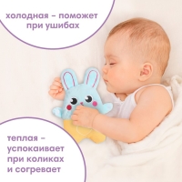 Игрушка грелка с вишневыми косточками &laquo;Заяц&raquo;, Крошка Я