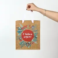 Набор пакетов крафтовых &laquo;Новогоднее поздравление&raquo;