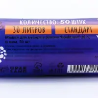 Мешки для мусора в рулоне 30 л,черные, ПНД,толщина 10 мкм, 50 шт