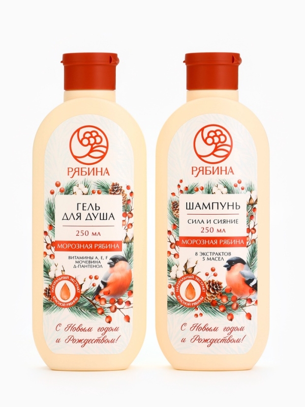 РЯБИНА Набор "С Новым годом и Рождеством", гель для душа и шампунь для волос