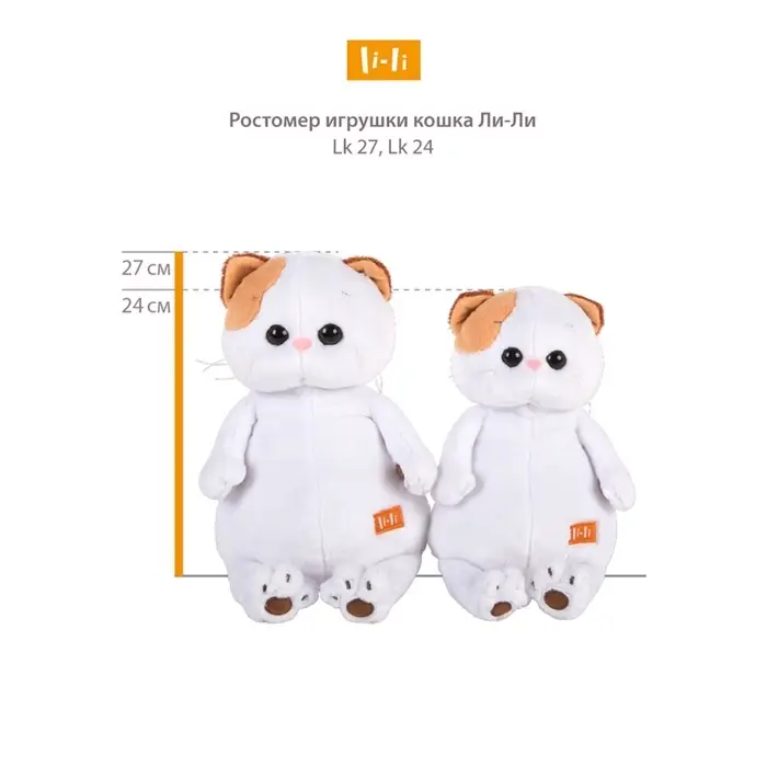 Мягкая игрушка &laquo;Кошечка Ли-Ли&raquo;, в меховой шапке и шарфе, 24 см