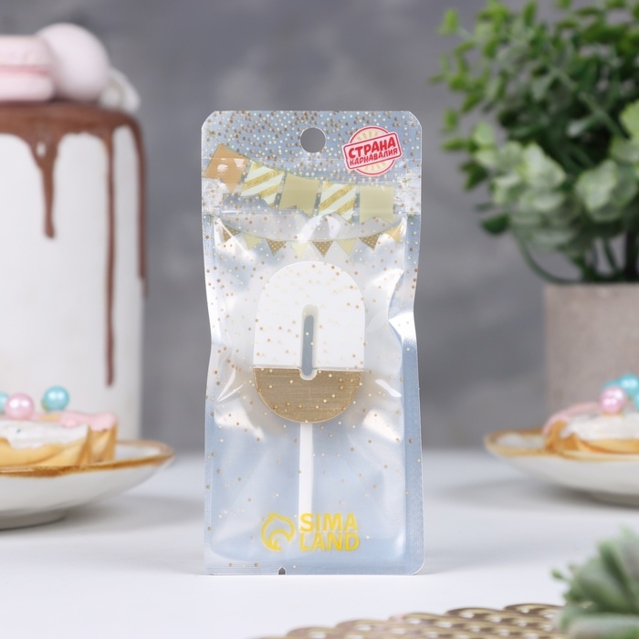 Свеча в торт "Манхеттен", цифра "0", белая с золотом, 5 см