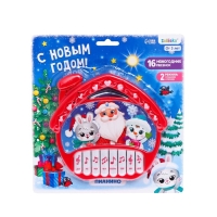 Пианино &laquo;С Новым годом!&raquo;, звук, цвет красный