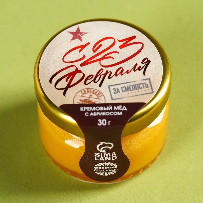 Мёд кремовый &laquo;С 23 февраля&raquo; вкус: абрикос, 30 г.