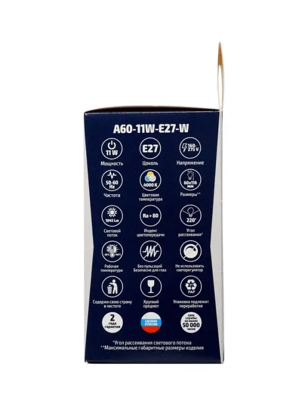 Лампа светодиодная Включай, А60, 11 Вт, E27, 1045 Лм, 4000K, IP20, свечение нейтральное белое, матов