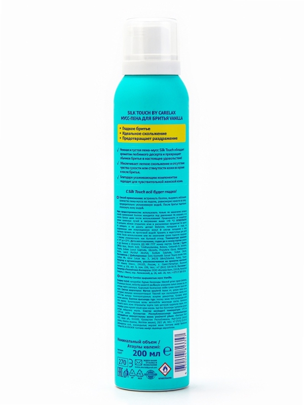 Мусс для бритья Carelax Silk Touch женский, ваниль, 200 мл Мусс для бритья Carelax Silk Touch женский, ваниль, 200 мл