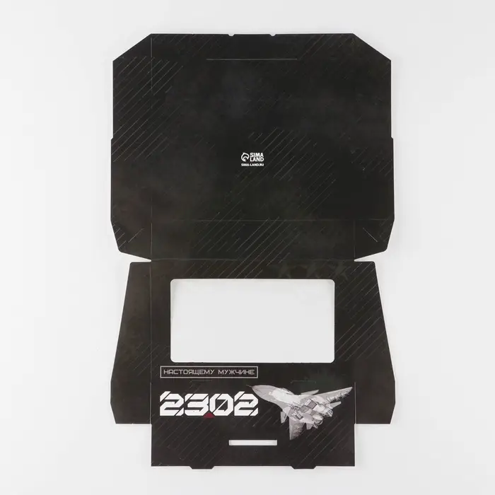 Кондитерская упаковка, коробка с ламинацией &laquo;23 февраля&raquo;, 20 х 12 х 4 см