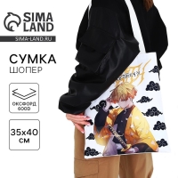 Шопер &laquo;Дзэницу&raquo;, 35х0.5х40 см, отд без молнии, без подклада, белый