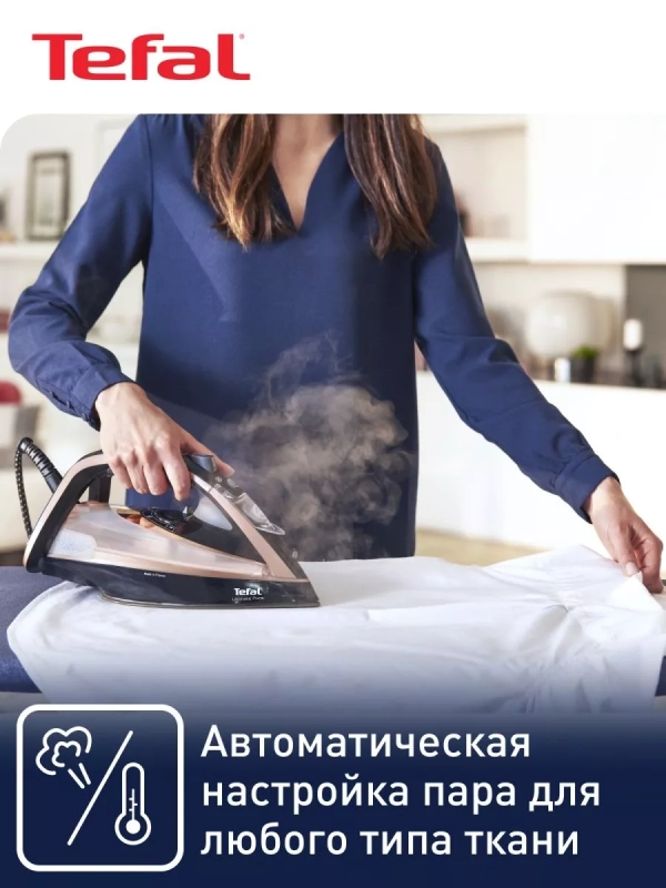 Паровой утюг Ultimate Pure FV9845E0, 3200 Вт