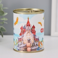 Подарочные носки в банке &laquo;С 23 февраля&raquo;, (внутри носки мужские, цвет чёрный)