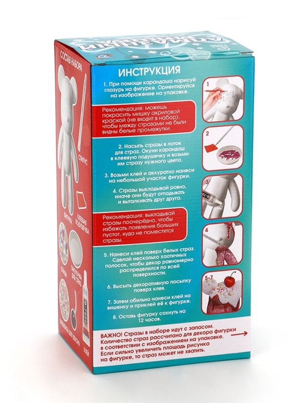 Алмазная мозаика на фигурке с полным заполнением &laquo;Медведь&raquo;, пироженка