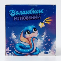 Новогодний подарочный набор «Волшебных мгновений»: мягкая игрушка змея и кружка Новогодний подарочный набор «Волшебных мгновений»: мягкая игрушка змея и кружка