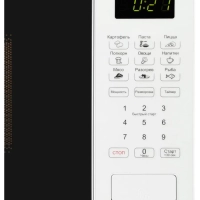 Микроволновая Печь HYM-D2077 20л. 700Вт белый