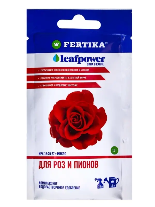 Удобрение минеральное "Фертика" "Leaf Power" для роз и пионов, 15 г