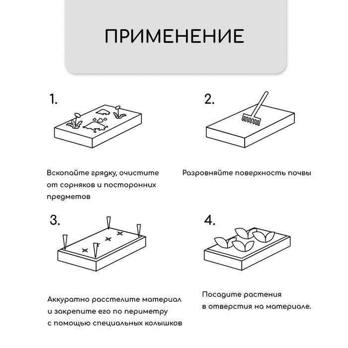 Материал мульчирующий, с перфорацией, 10 &times; 0,8 м, плотность 80 г/м&sup2;, спанбонд с УФ-стабилизатором, чёрный, Greengo, Эконом 30%