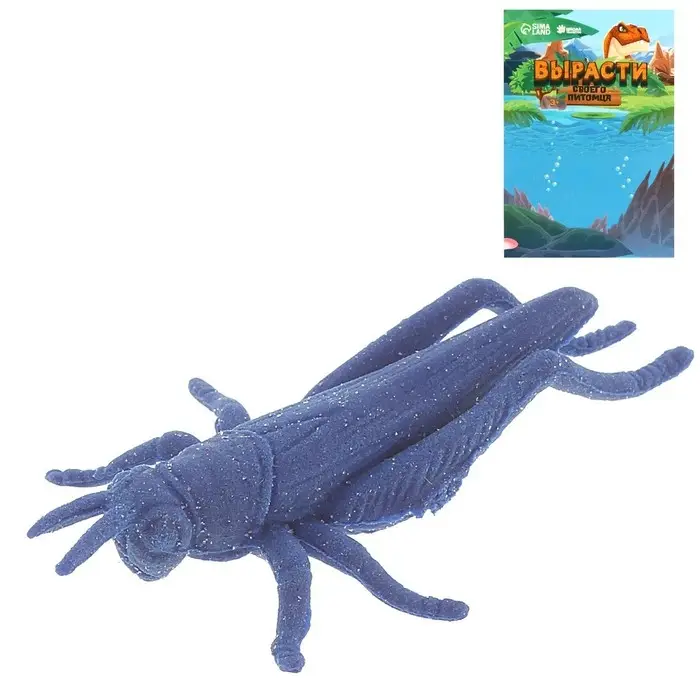 Растущие животные &laquo;Насекомое&raquo;, МИКС