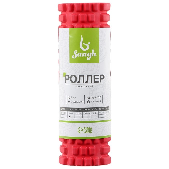 Ролик массажный Sangh, 30х10 см, цвет красный
