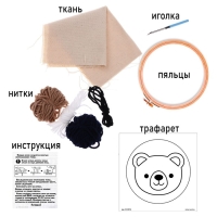 Набор для творчества &laquo;Ковровая вышивка, Мишка&raquo;